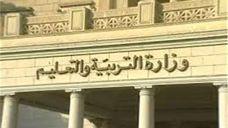 فتح باب التظلمات الاحد المقبل بالجيزة للشهادة الاعدادية