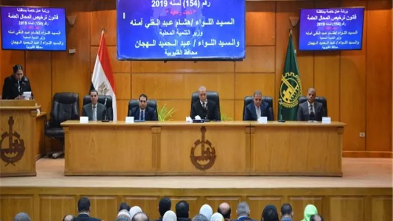 محافظ القليوبية يترأس ورشة عمل بشأن تراخيص المحال العامة