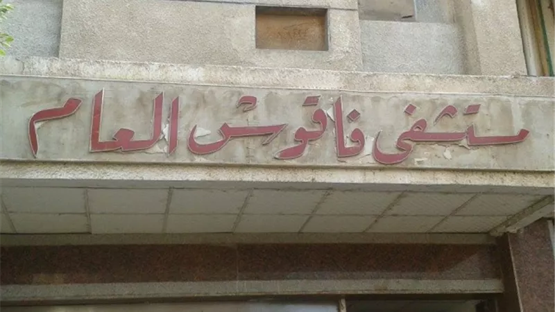 مصرع مواطن أسفل عجلات القطار بالشرقية