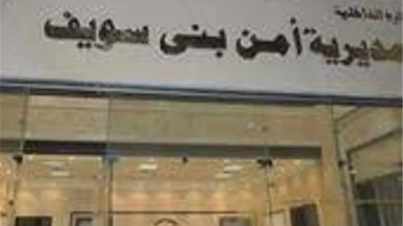 مصرع طالب وإصابة أخر ببنى سويف