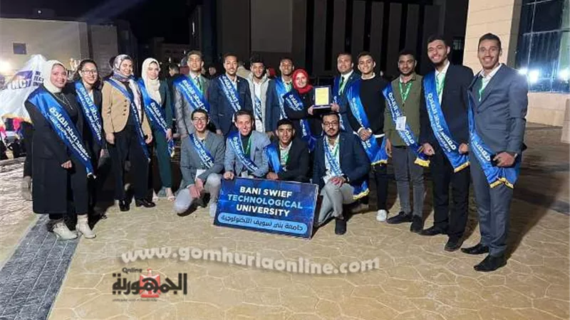 جامعة بنى سويف التكنولوجية تحصد المركز الأول في مجال الابتكارات