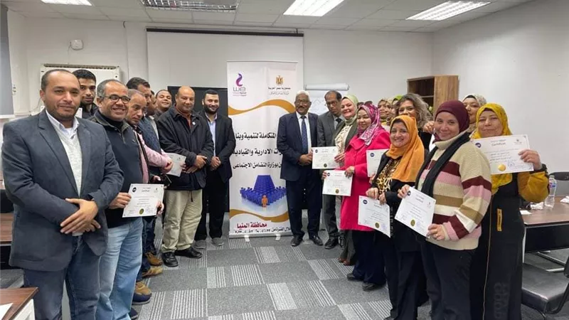 ختام تدريب اعداد قيادات الصف الثاني بمديرية التضامن بالمنيا