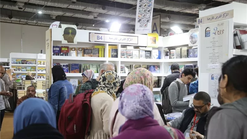 أكثر من 150 ألف نُسخة مبيعات قطاعات وزارة الثقافة بمعرض القاهرة