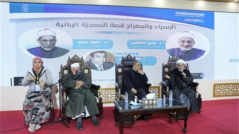 الأزهر الشريف يفند شبهات معجزة 