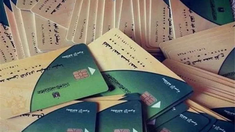 خطوات استخراج بدل فاقد لبطاقة التموين.. تصلك لباب منزلك