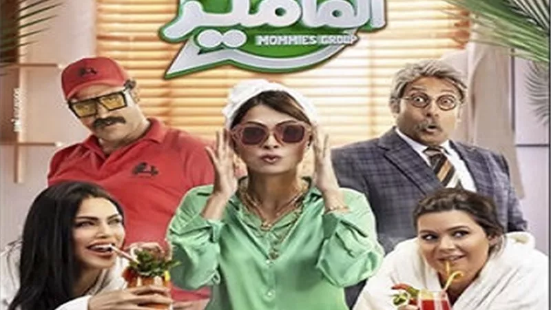 ماذا حقق 