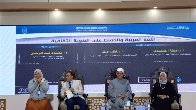 الصعيدي: لن يتحقق الانتماء لثقافتنا إلا بإتقان اللغة العربيه