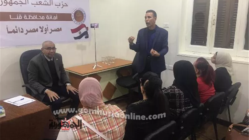 العلاقات العامة وأهدافها ..برنامج تدريبي لحزب الشعب الجمهوري
