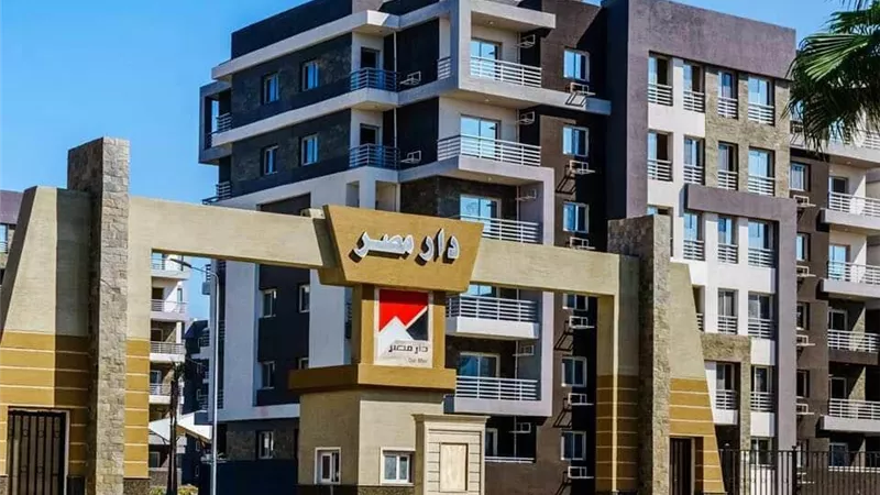 النشرة العقارية|جولة في أبرز واهم الأخباراليوم السبت 4 -2 - 2023