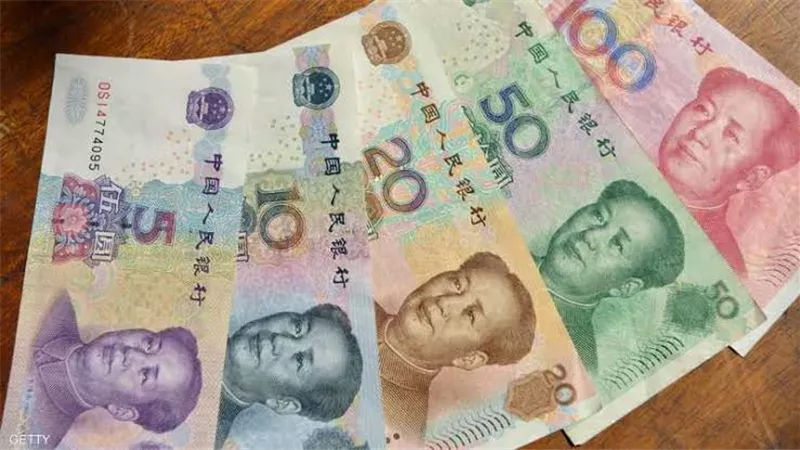 سعر اليوان الصيني اليوم السبت 4-2-2023