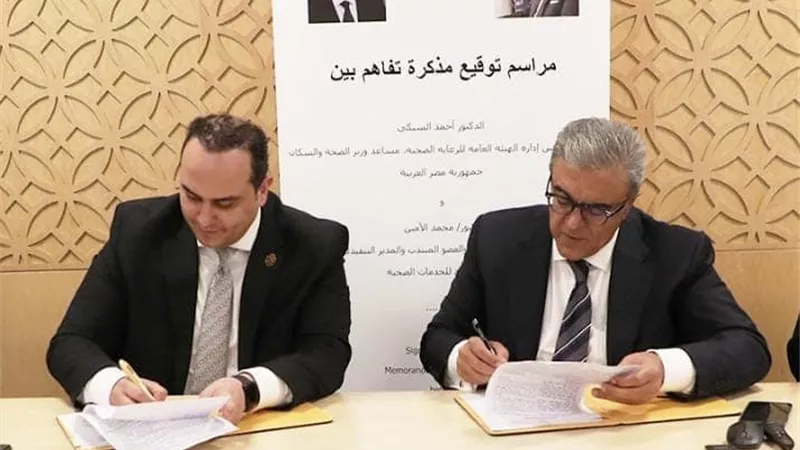 رئيس هيئة الرعاية الصحية يوقع مذكرة مع مجموعة عِلاج السعودية