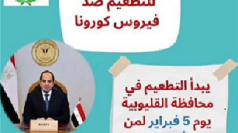 انطلاق