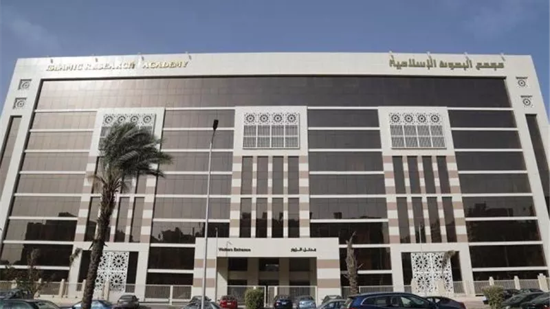 مجمع البحوث الإسلامية يوضح الأذكار التى تكفر الذنوب