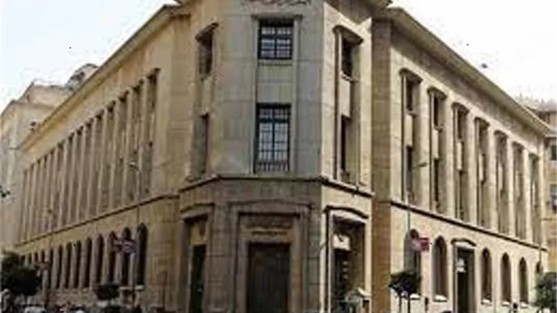 تثبيت سعر الفائدة يتصدر اهتمامات السوشيال ميديا