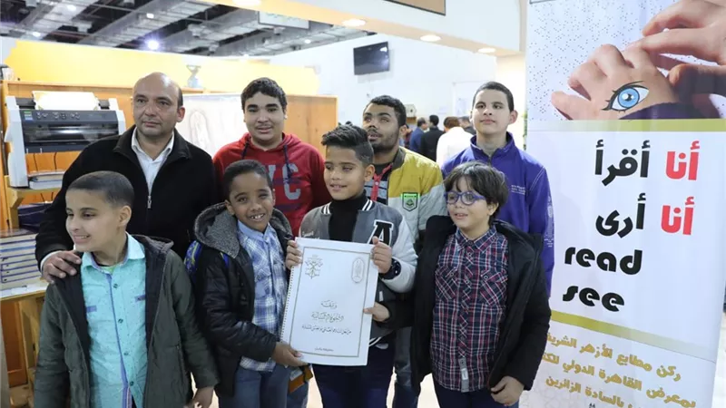 الأزهر يحتفي باليوم العالمي للأخوة الإنسانية بجناحه بمعرض الكتاب