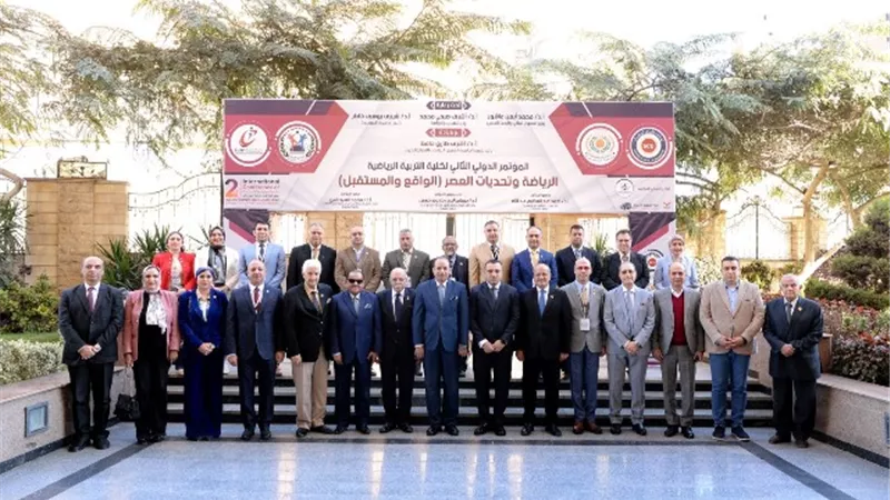 افتتاح المؤتمر الدولى الرياضة وتحديات العصر بجامعة المنصورة