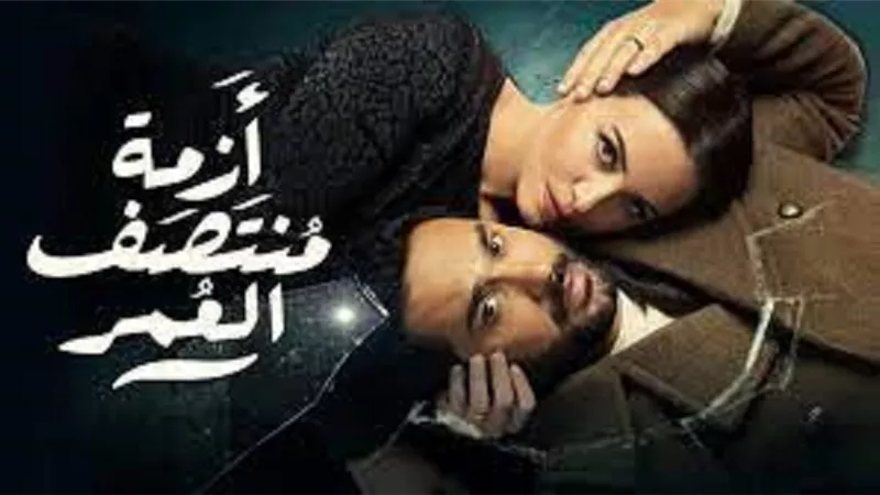 الحلقة 8 من 