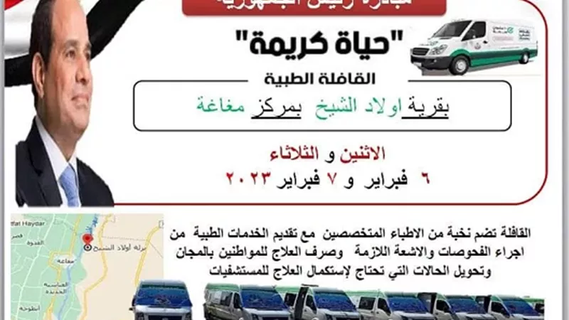 غدا.. 