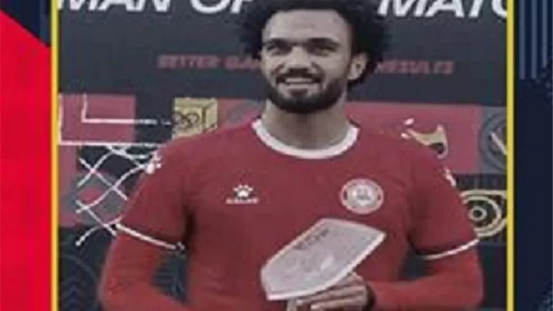 زيكو.. أفضل لاعب في مباراة غزل المحلة وحرس الحدود