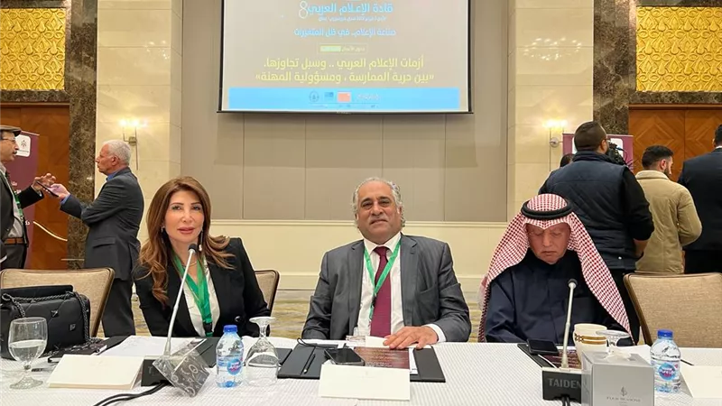 انطلاق أعمال ملتقى قادة الإعلام العربى فى دورته الثامنة بالأردن