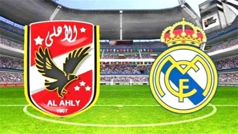 مواجهة الأهلي وريال مدريد تتصدر الصحف الإسبانية
