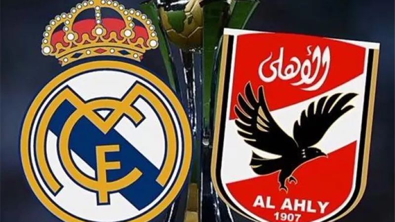 بالأرقام..تشابه كبير بين الأهلى وريال مدريد فى الألقاب والإنجازات