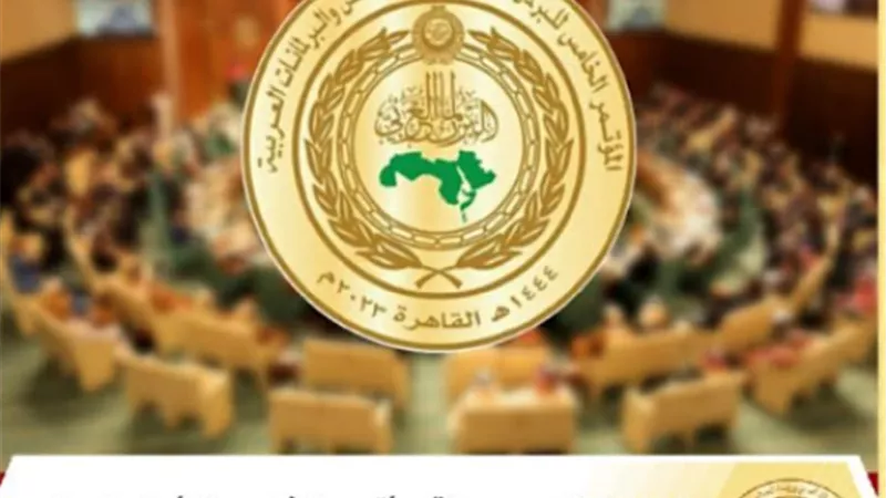 البرلمان العربي يطلق مؤتمره الخامس لرؤساء المجالس ..السبت