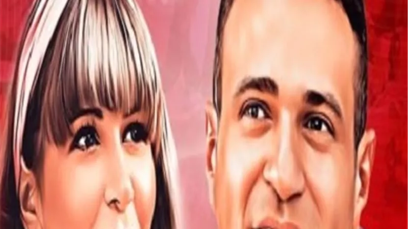 عرض فيلم 