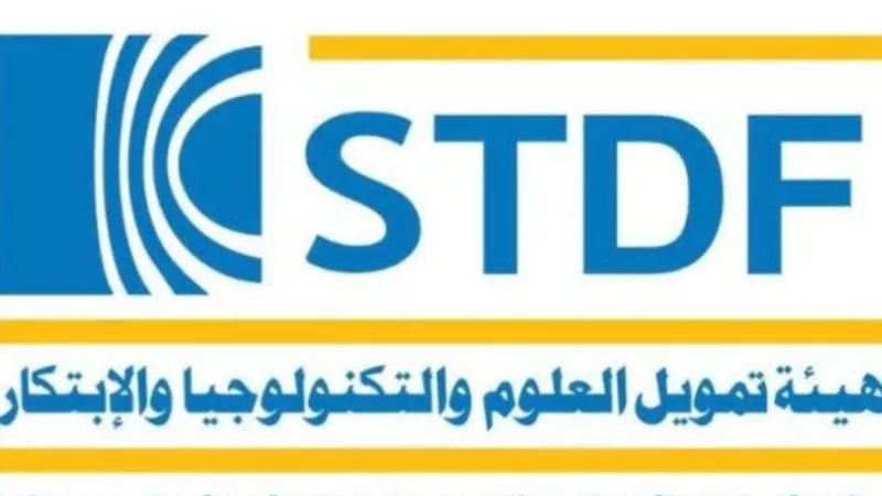 تمويل التكنولوجيا والابتكار تفتح باب التقدم لمشروعات التعاون مع الاتحاد الأوروبي