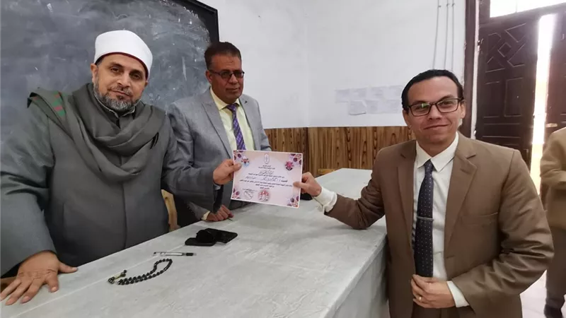 تكريم مديري الإدارات التعليمية باَزهرالشرقية