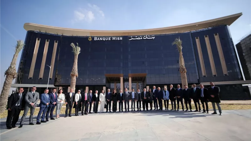 بنك مصر يضيف حلقة جديدة لسلسلة فروعه بافتتاح فرع العاصمة الإدارية الجديدة ويعقد اول اجتماع لمجلس ادارتهبمبني العاصمة