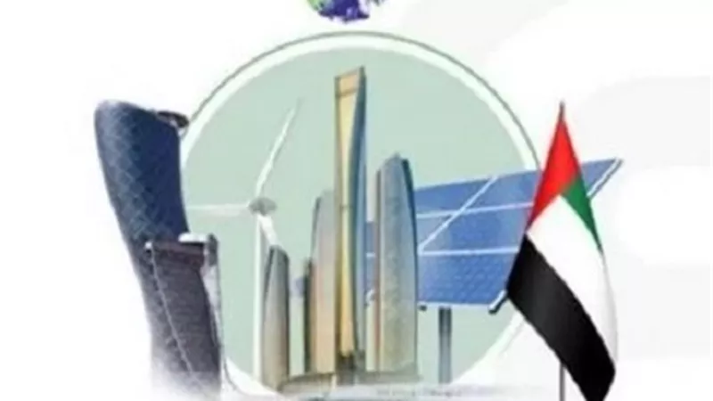 رئيس