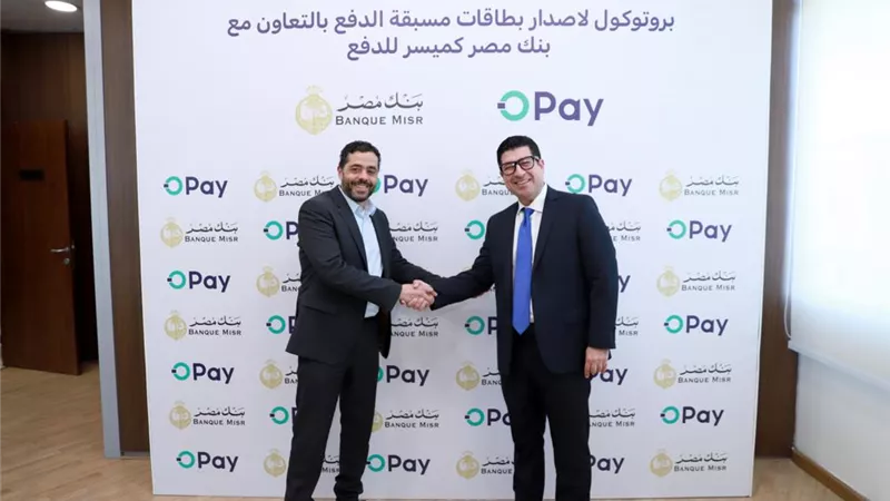 بنك مصر يوقع بروتوكول تعاون معشركة أوباي لإتاحة اصدار بطاقات مسبقة الدفع بالتعاون مع ماستر كارد وميزة