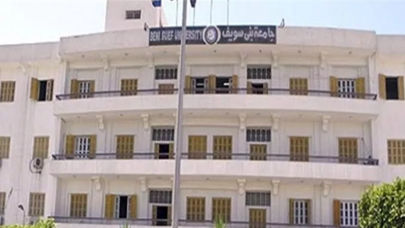 رئيس جامعةبني سويف يعلن الانتهاءمن استعدادات استقبال الترم الثاني