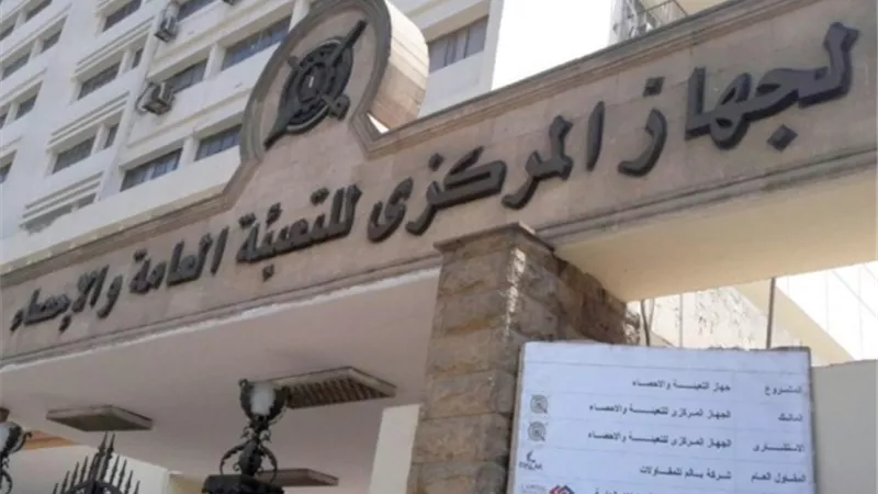 38.5 %.. انخفاضا في عجز الميزان التجاري خلال نوفمبر 2022