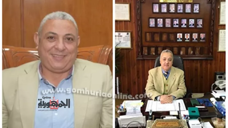حافظ عميدا لكلية الزراعة وفوزى للتربية الرياضية بالمنوفية