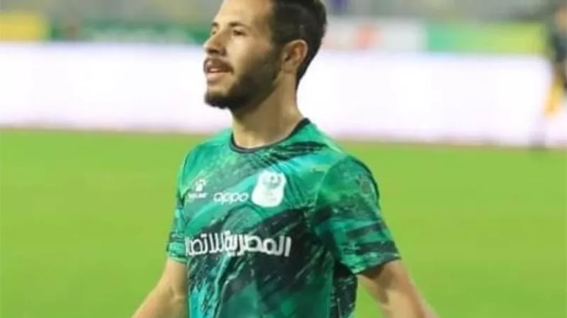حسن علي يحصل علي جائزة أفضل لاعب في مباراة المصري وسموحة