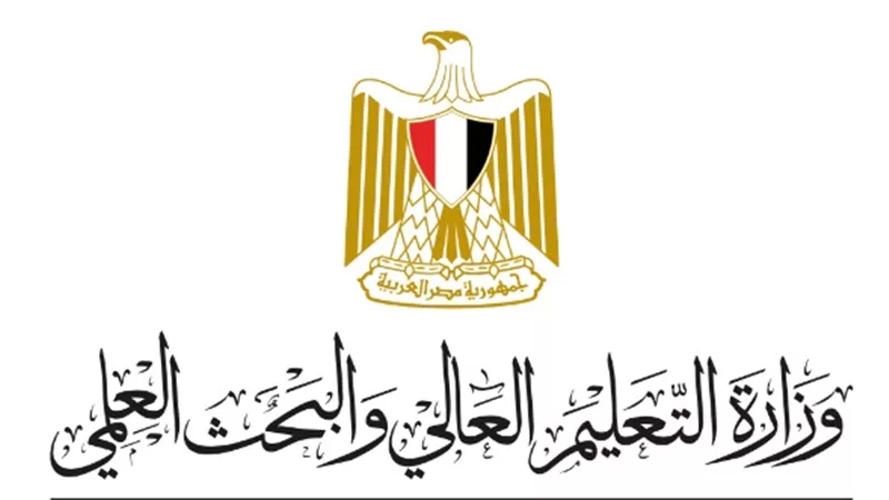 الجدول الزمني للتقدم لمنصب رئيس الجامعة بجنوب الوادي والسويس