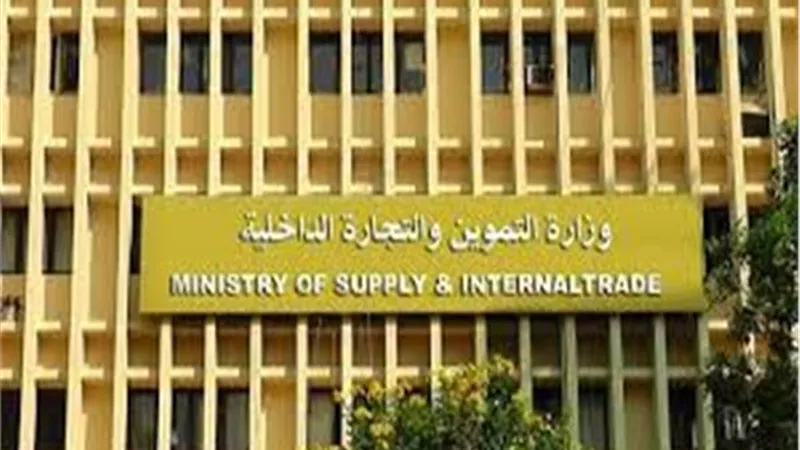 التموين: عقوبات للتجار المتلاعبين بالأسعار خلال فترة الأكازيون