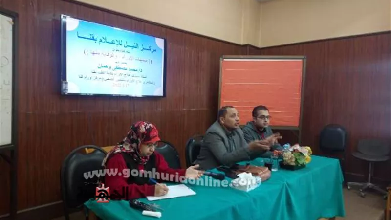 ندوة بقنا تناقش مسببات الأورام وكيفية الوقاية منها