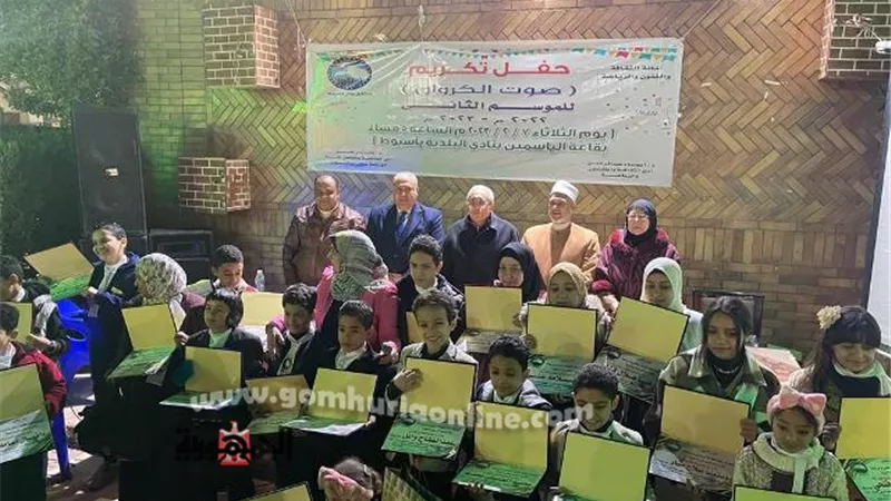 مستقبل وطن أسيوط يكرم الفائزين بمسابقة صوت الكروان باحتفالية كبرى