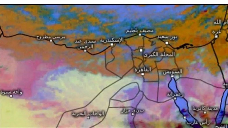 الارصاد :غطاء سحابى ممطر على القاهرة وشمال البلاد
