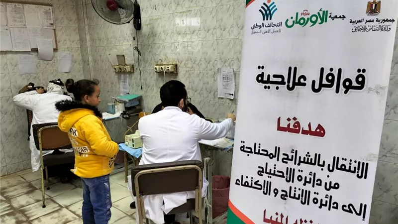 قافلة طبية للكشف الطبي على المرضى غير القادرين بمركز ملوى نظمت
