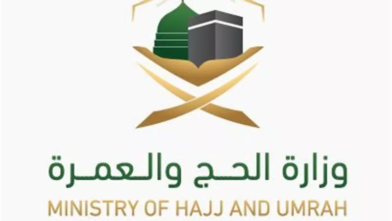 إنطلاق منصة 