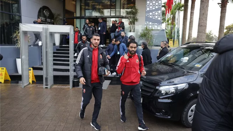 الاهلى يتحرك إلى ملعب مولاي عبد الله استعدادًا لمباراة ريال مدريد