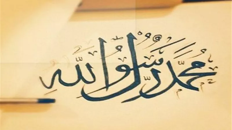 النبي ﷺ_هل كان منزه عن النسيان