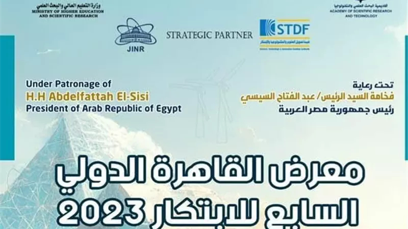 البحث العلمى تنظم مؤتمراً علمياًبشأن التحديات التي تواجه انتاج القمح