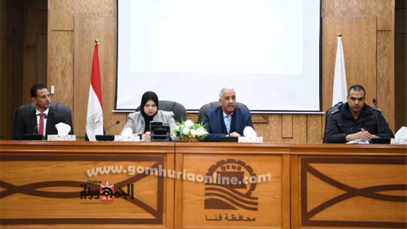سكرتير عام قنا يترأس اجتماع اللجنة العامة لحماية الأطفال