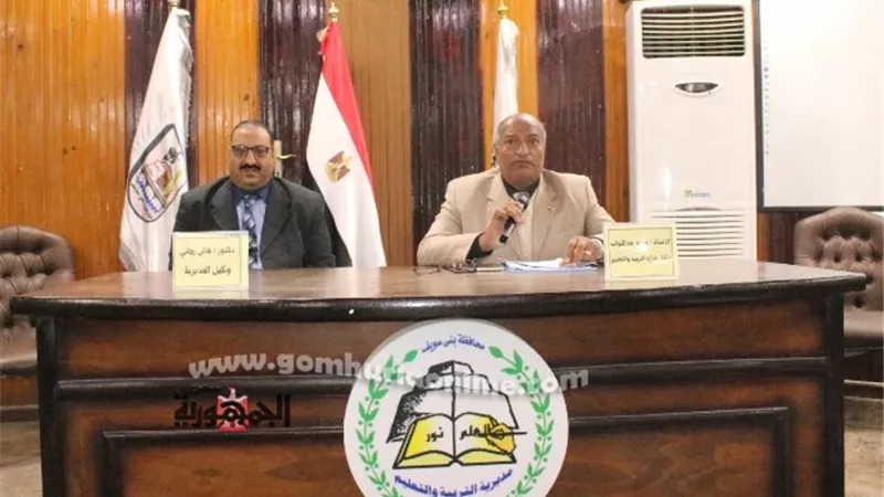 مدارس بنى سويف تستعد لاستقبال الفصل الدراسي الثاني