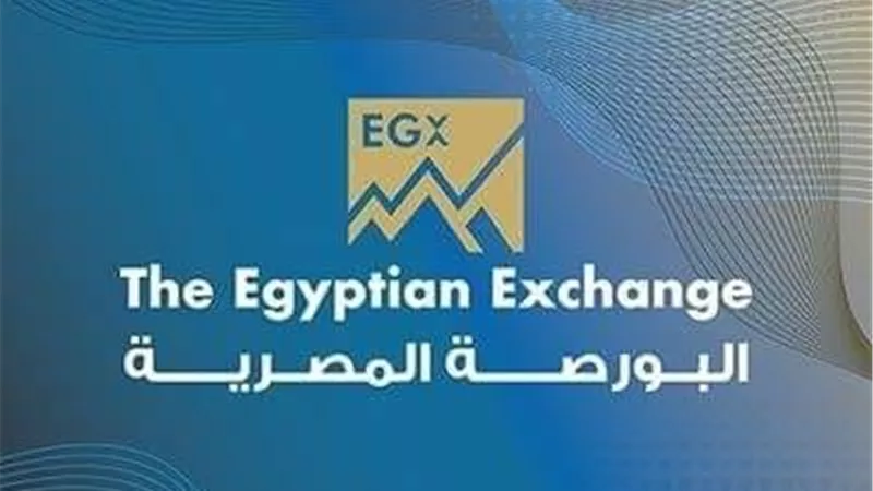 البورصة تؤكد جاهزيتها لاستقبال الطروحات المعلن عنها